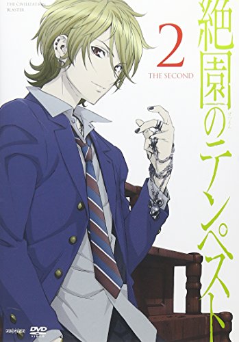 絶園のテンペスト 2(通常版) | 斎藤恒徳 | オリコンニュース（ORICON